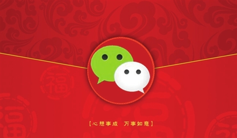 Red Envelope on Wechat